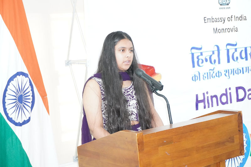 World Hindi Day Celebration - 10 Janjuary 2026.